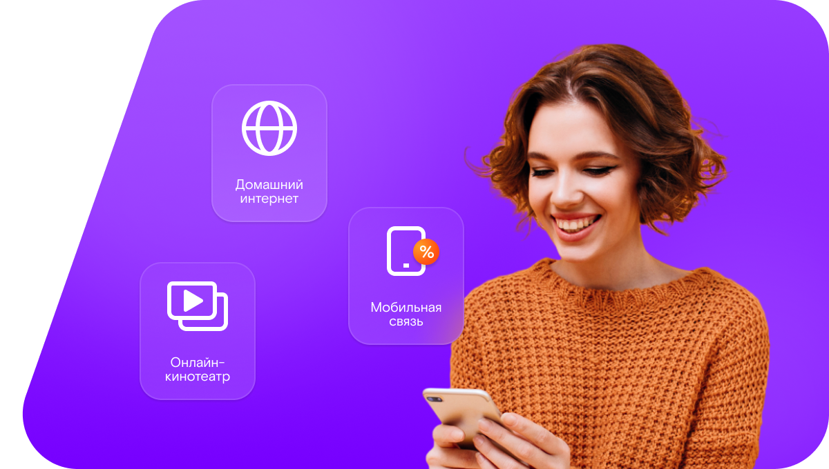Промо-тарифы Ростелеком в&nbsp;посёлок Ширега (Вологодская область)
